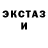 КЕТАМИН VHQ Susana Arteaga
