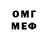 Метадон мёд FaitNik Play