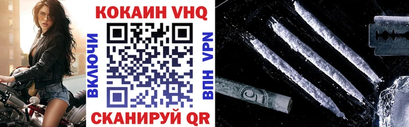 КОКАИН Боливия  Зарайск 