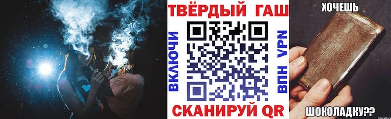 ГАШ Изолятор Зарайск