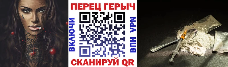 дарнет шоп  Зарайск  Героин белый 