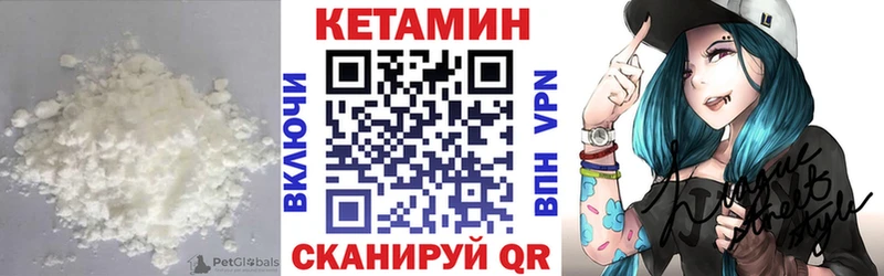 Кетамин VHQ  Зарайск 
