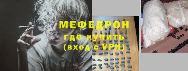 ГАЛЛЮЦИНОГЕННЫЕ ГРИБЫ Протвино