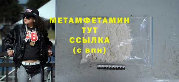 ПСИЛОЦИБИНОВЫЕ ГРИБЫ Приозерск