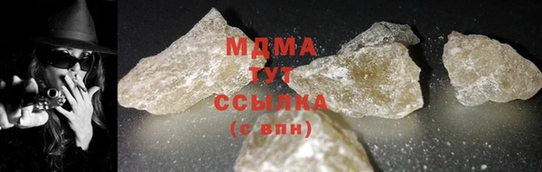 амфетамин Абаза