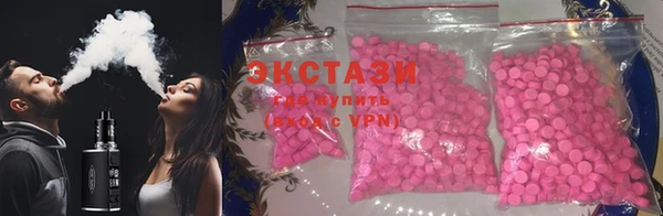 ГАЛЛЮЦИНОГЕННЫЕ ГРИБЫ Протвино