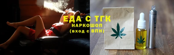 амфетамин Абаза