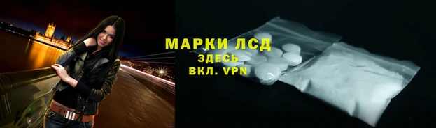 молекула духа Бикин