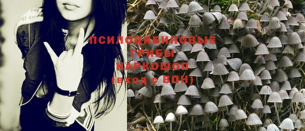 MDMA Абинск
