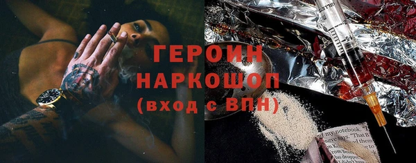 амфетамин Абаза