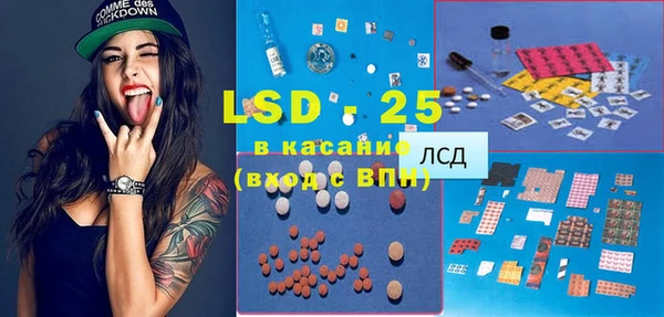 MDMA Абинск
