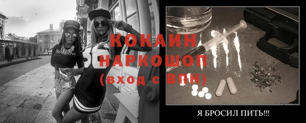 кокаин перу Билибино