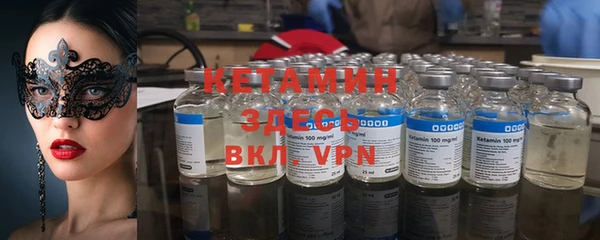 ГАЛЛЮЦИНОГЕННЫЕ ГРИБЫ Протвино