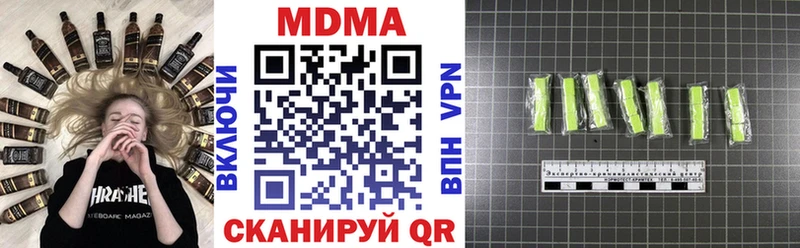 МДМА VHQ купить наркотик Зарайск