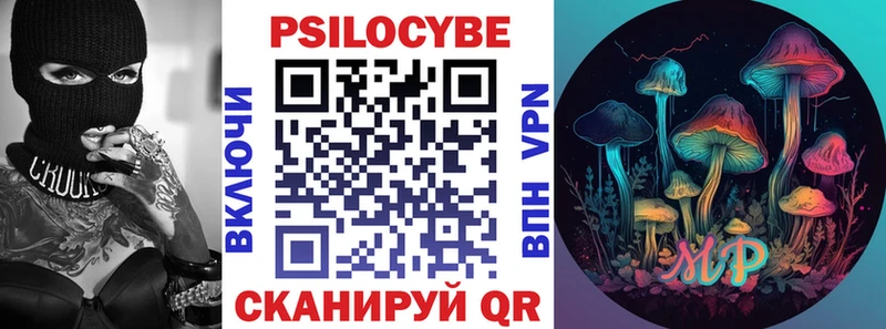 Галлюциногенные грибы Cubensis  где найти   Зарайск 